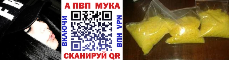 МЕТАДОН Удомля