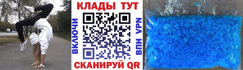 Что такое Удомля Лсд 25  Канабис  МЕФ  ГАШИШ  КОКАИН 