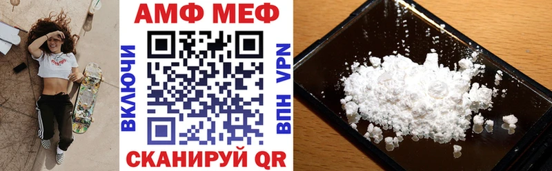 АМФ 98%  купить   Удомля 
