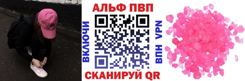 А ПВП VHQ  магазин    Удомля 