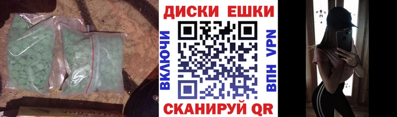 ЭКСТАЗИ Punisher  Удомля 