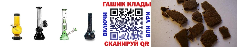 ГАШИШ гарик  дарк нет состав  Удомля 