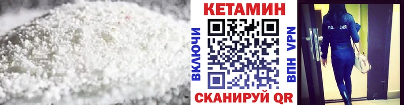 закладки  Удомля  Кетамин ketamine 