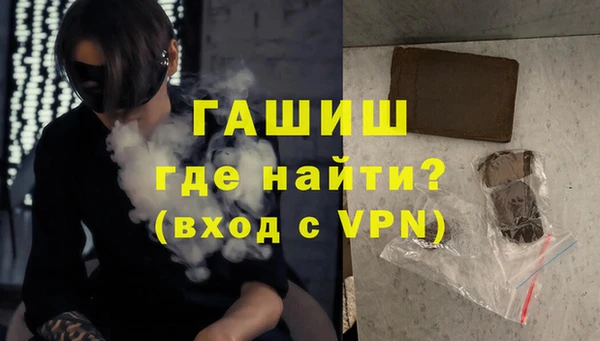 гашишное масло Аркадак