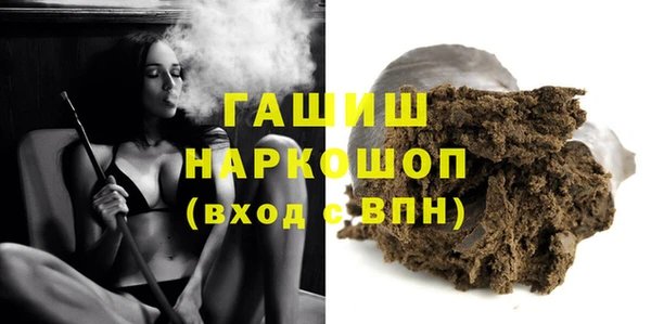 MESCALINE Армянск