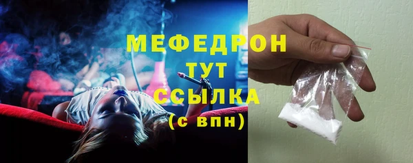 мефедрон мука Новокубанск