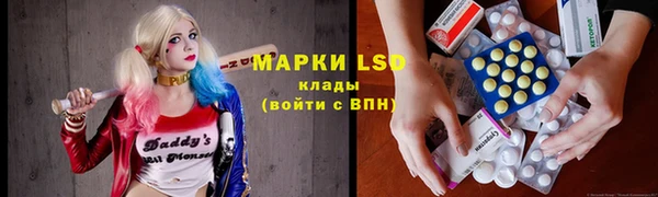 героин Новозыбков