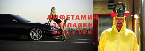 MESCALINE Армянск