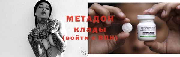 MESCALINE Армянск