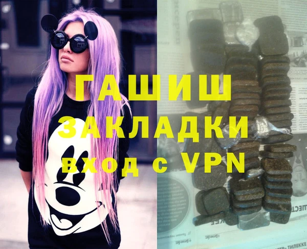 MESCALINE Армянск