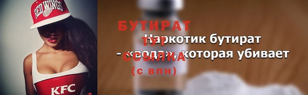 гашишное масло Аркадак