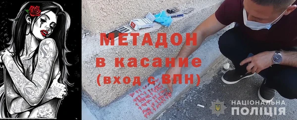 прущие крисы Арсеньев