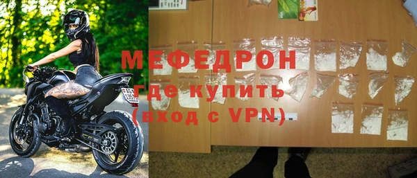 MESCALINE Армянск