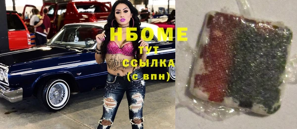 MESCALINE Армянск