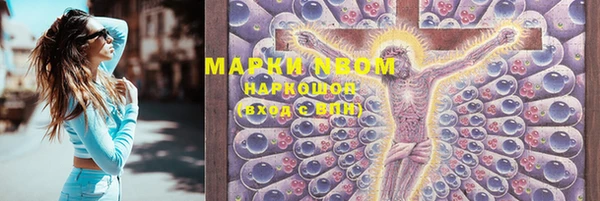 MESCALINE Армянск