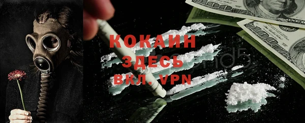 альфа пвп VHQ Новодвинск