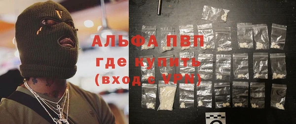 MESCALINE Армянск