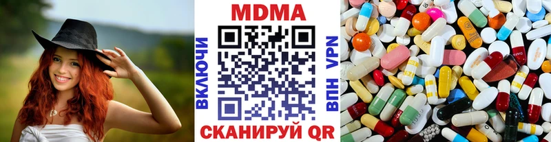 наркота  Удомля  MDMA Molly 