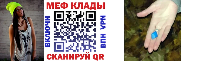 OMG ссылка  Удомля  маркетплейс телеграм  Меф мука 
