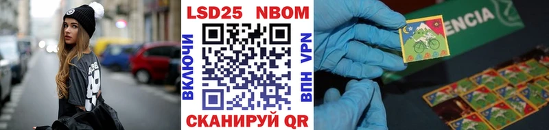 Марки N-bome 1,8мг  купить наркотики цена  KRAKEN ТОР  Удомля 
