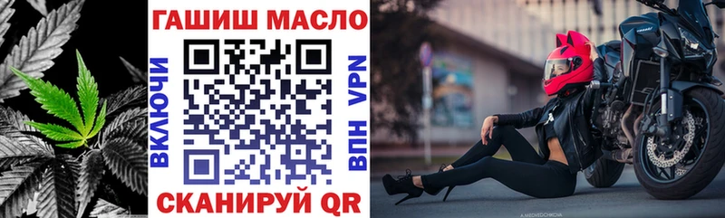 ТГК вейп  Удомля 